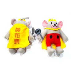 Custom-Made Brand Plush Toy - TV most